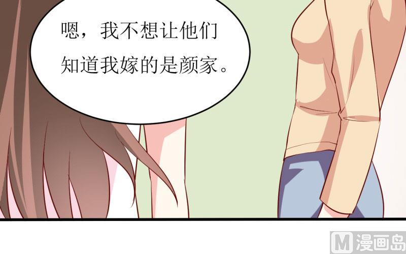 第13话 伊玉儿是谁？-第16话