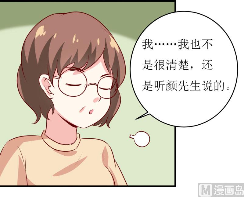 第13话 伊玉儿是谁？-第16话