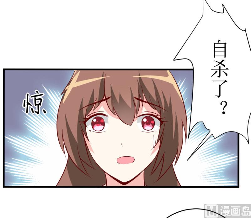 第13话 伊玉儿是谁？-第16话