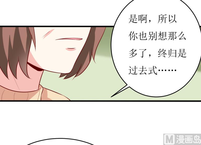 第13话 伊玉儿是谁？-第16话