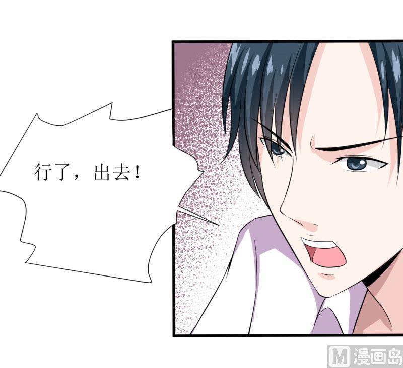 第13话 伊玉儿是谁？-第16话