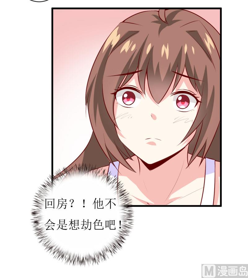 第15话 没想到他竟然是这样的颜文轩！-第18话