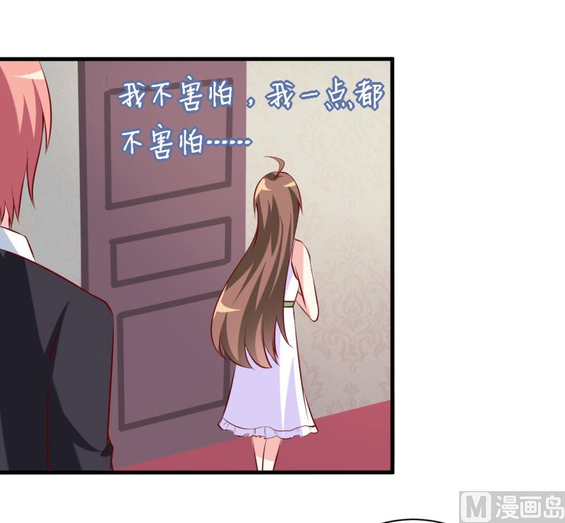 第15话 没想到他竟然是这样的颜文轩！-第18话
