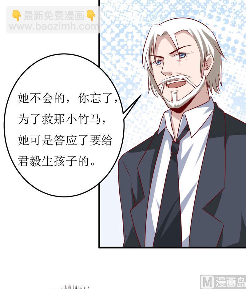 第17话 前妻的睡衣-第20话