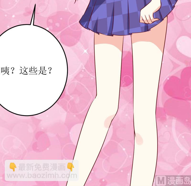 第17话 前妻的睡衣-第20话