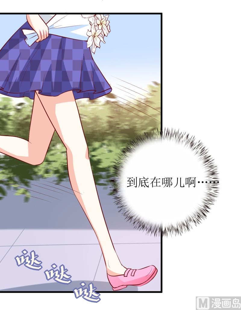 第19话 石花山墓园-第22话