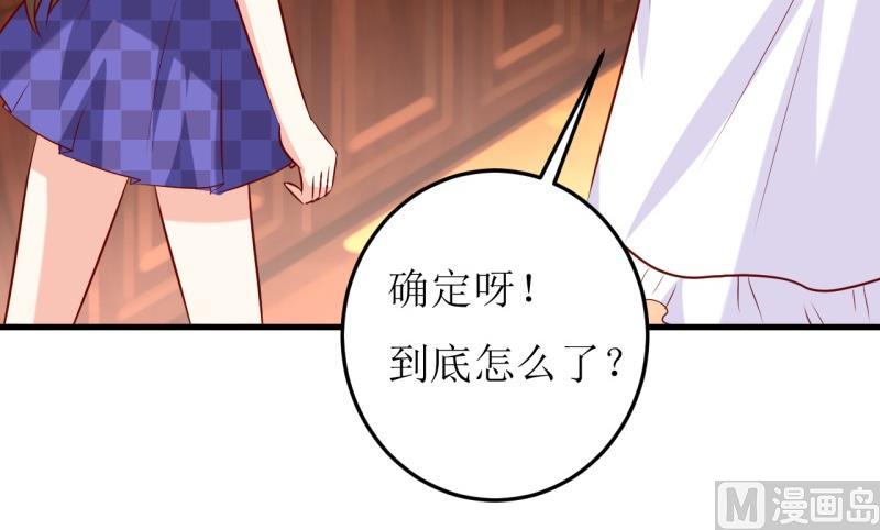 第19话 石花山墓园-第22话