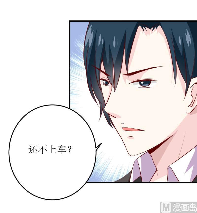 第21话 收起你的好奇心-第24话