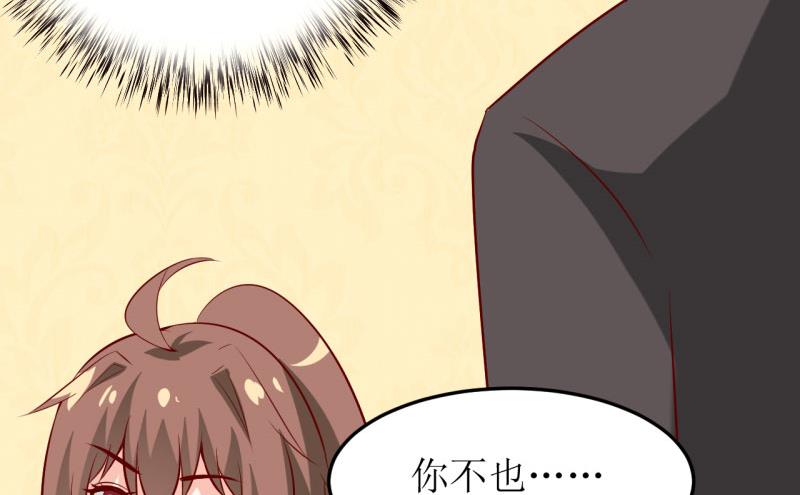 第23话 瓷杯-第26话
