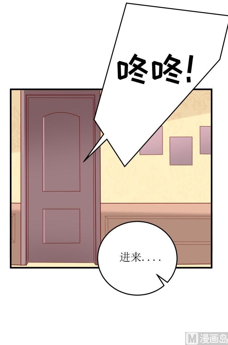 第23话 瓷杯-第26话