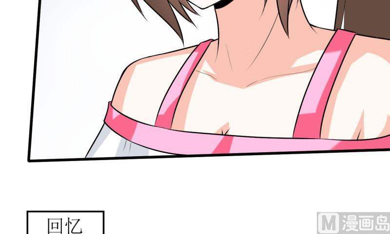 第23话 瓷杯-第26话