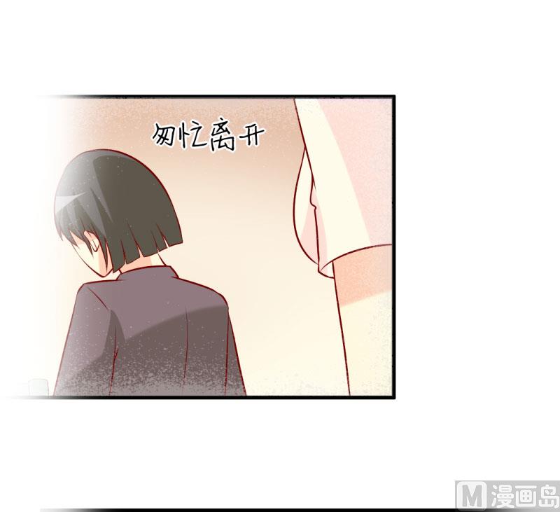 第23话 瓷杯-第26话