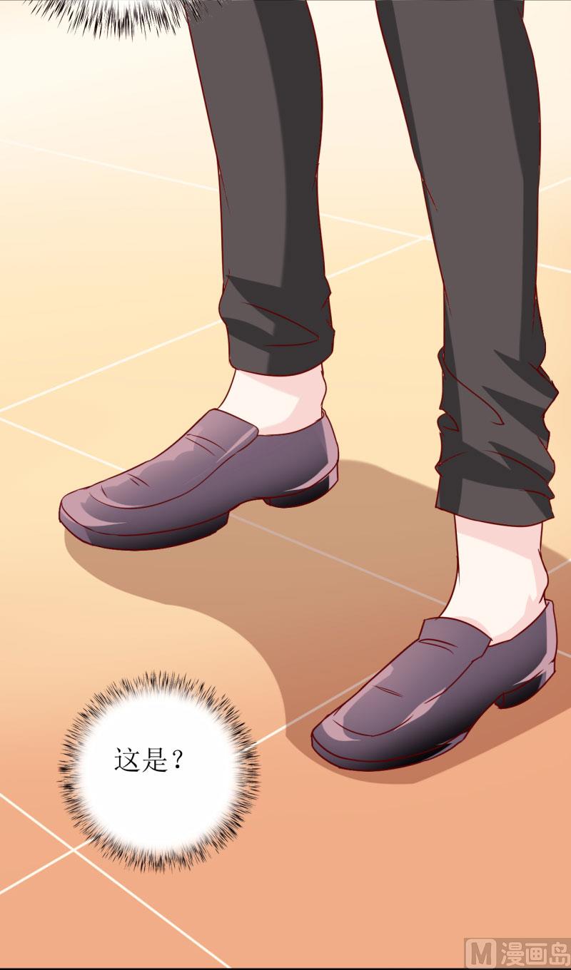 第23话 瓷杯-第26话
