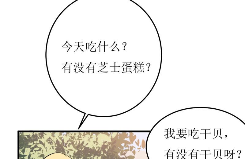第25话 南院里的女人-第28话