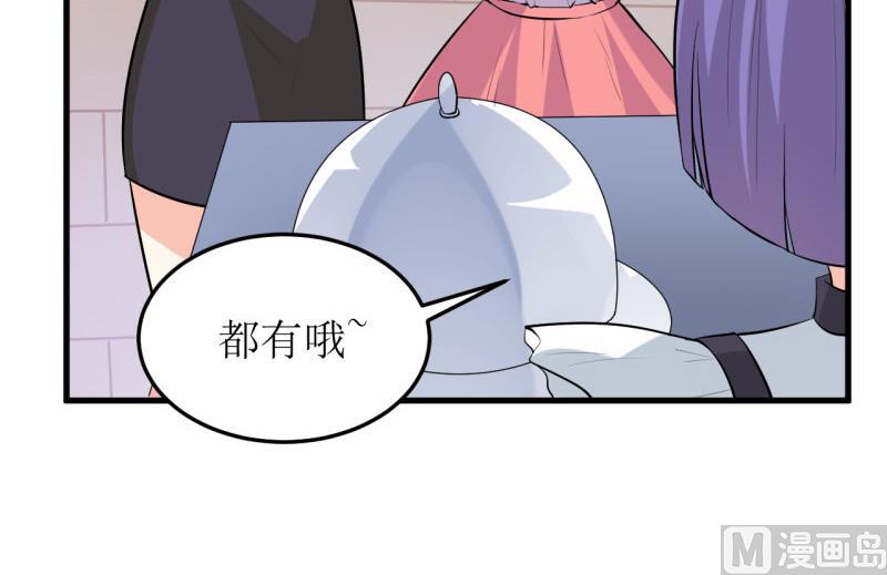 第25话 南院里的女人-第28话