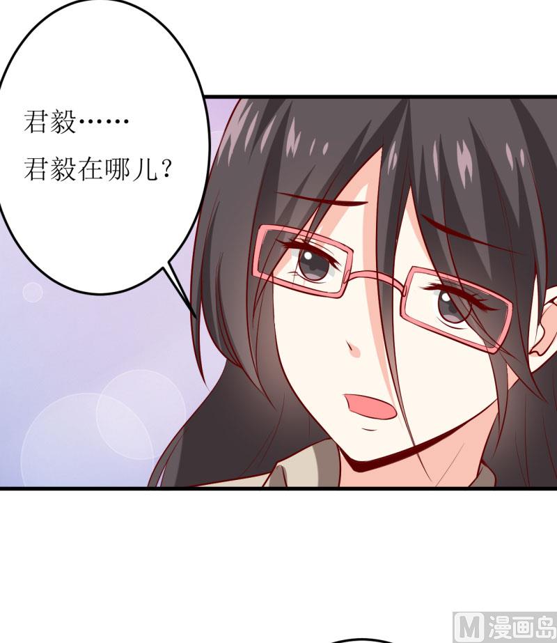 第25话 南院里的女人-第28话