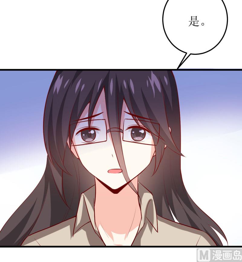 第25话 南院里的女人-第28话