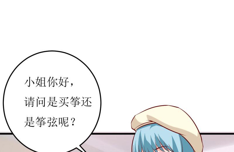 第27话 履行作为老公的义务-第30话
