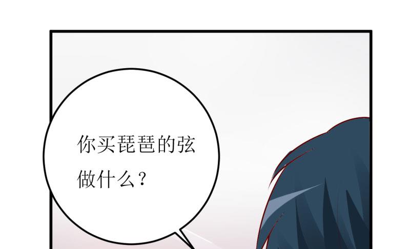 第27话 履行作为老公的义务-第30话