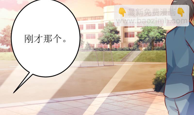 第27话 履行作为老公的义务-第30话