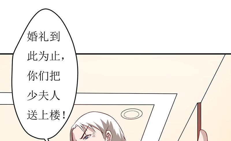 第3话 新婚夜(1/2)-第4话
