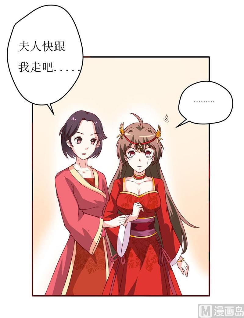 第3话 新婚夜(1/2)-第4话