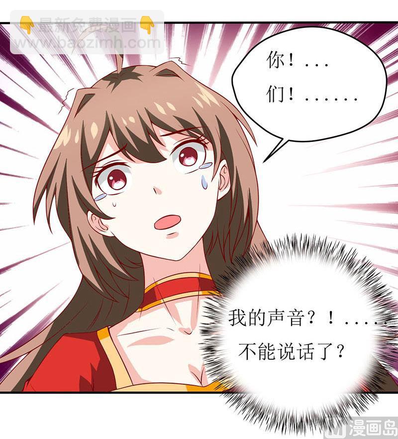 第3话 新婚夜(1/2)-第4话