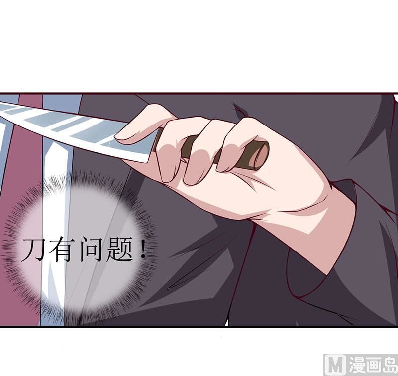 第3话 新婚夜(1/2)-第4话