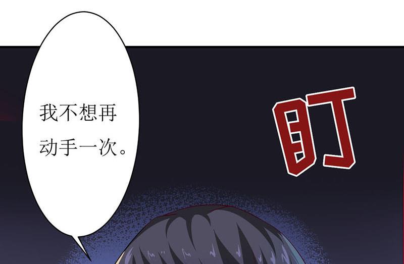第3话 新婚夜(1/2)-第4话