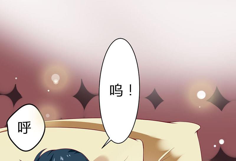第3话 新婚夜(1/2)-第4话