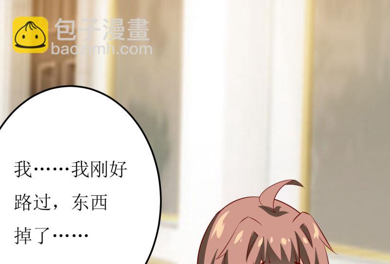 第29话 伊玉儿的魂魄回来了？(1/2)-第32话