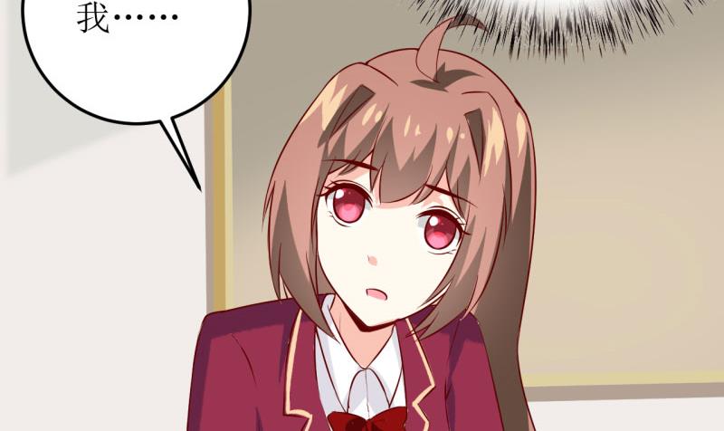 第29话 伊玉儿的魂魄回来了？(1/2)-第32话