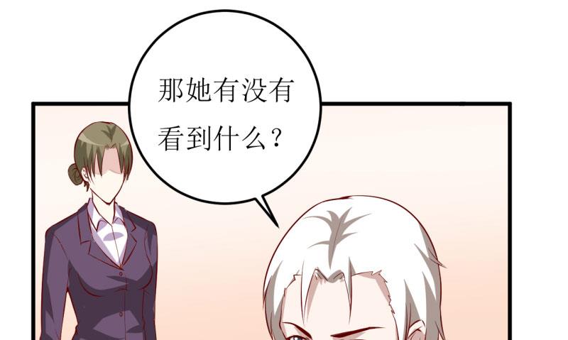 第29话 伊玉儿的魂魄回来了？(1/2)-第32话