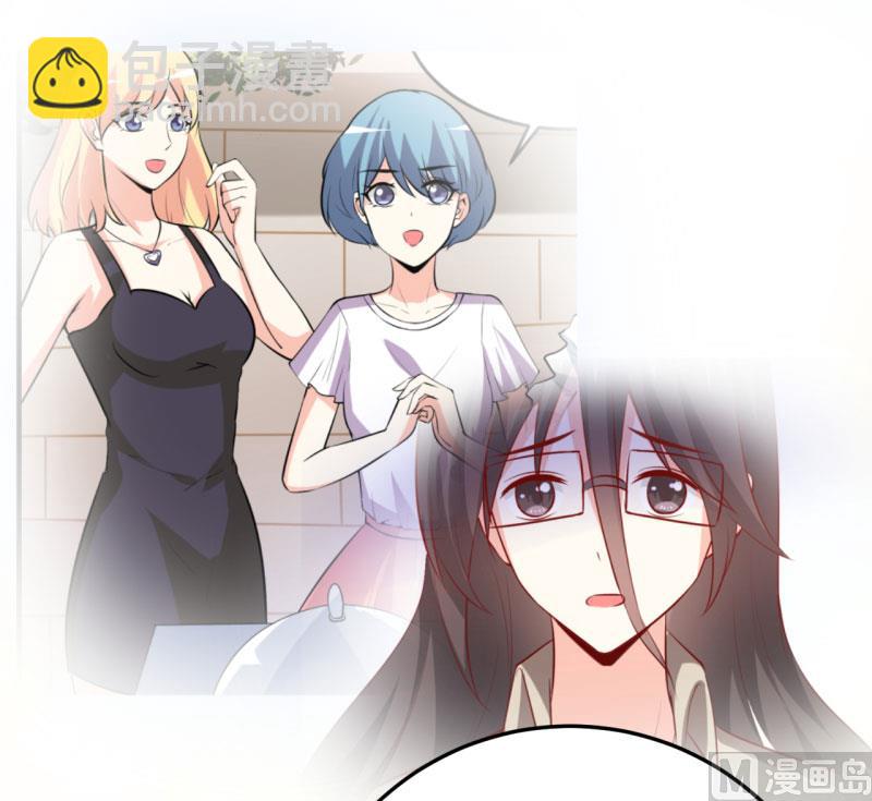 第29话 伊玉儿的魂魄回来了？(1/2)-第32话