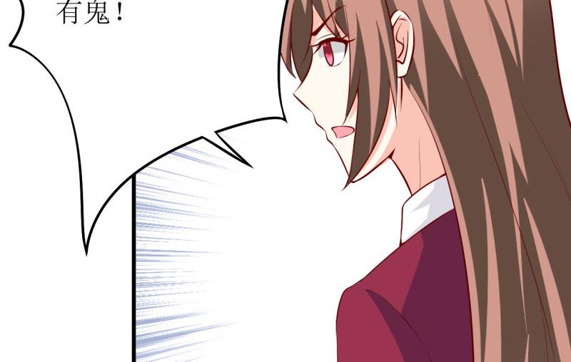 第29话 伊玉儿的魂魄回来了？(1/2)-第32话