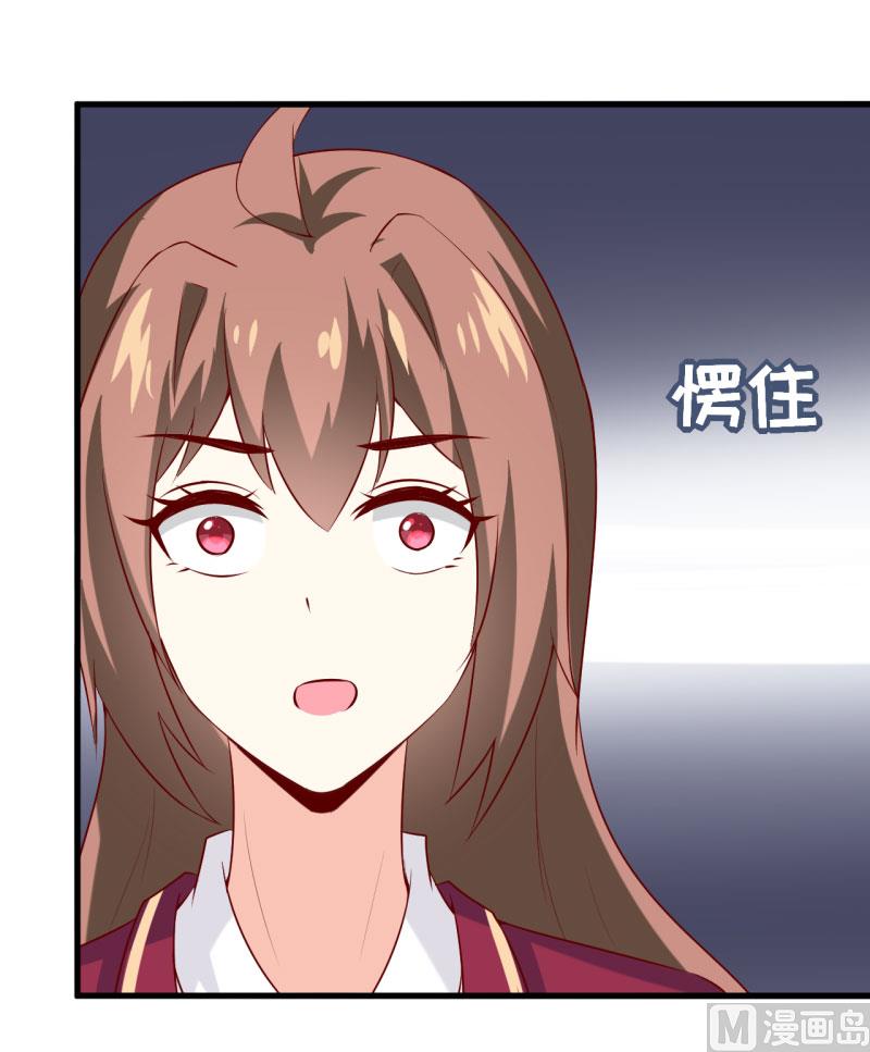 第29话 伊玉儿的魂魄回来了？(1/2)-第32话