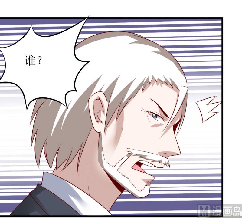 第29话 伊玉儿的魂魄回来了？(1/2)-第32话