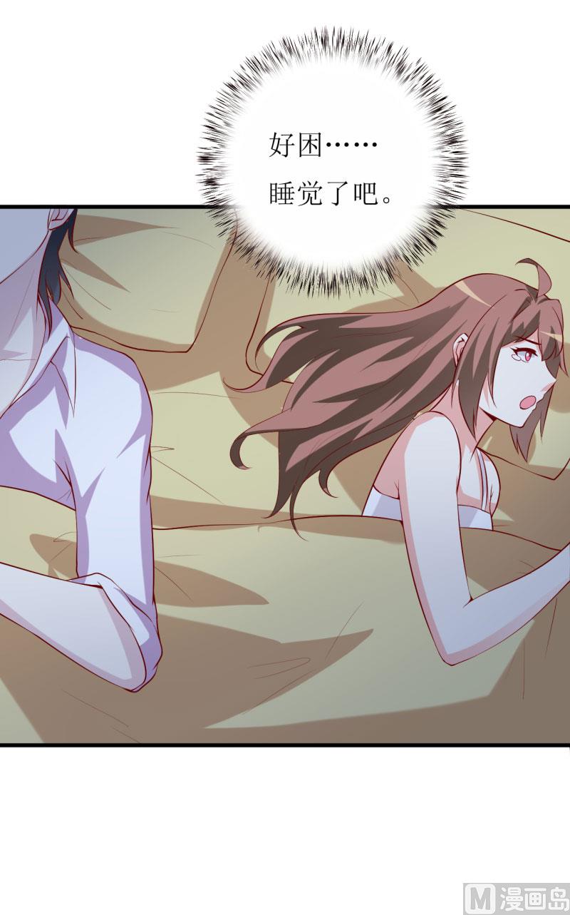 第31话 难道你也觉得我疯了(1/2)-第34话