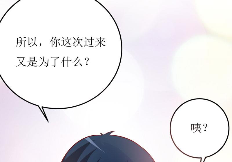 第31话 难道你也觉得我疯了(1/2)-第34话