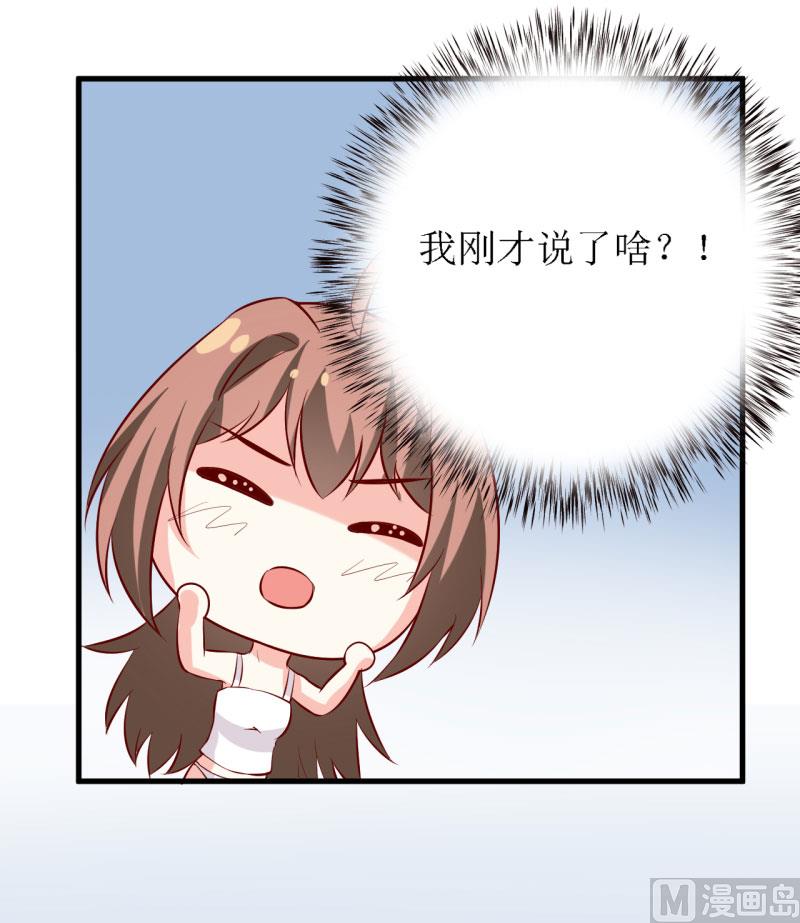 第31话 难道你也觉得我疯了(1/2)-第34话