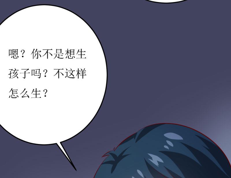 第31话 难道你也觉得我疯了(1/2)-第34话