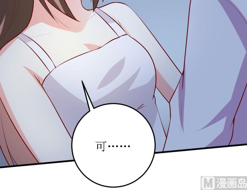 第31话 难道你也觉得我疯了(1/2)-第34话