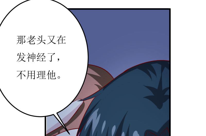 第31话 难道你也觉得我疯了(1/2)-第34话