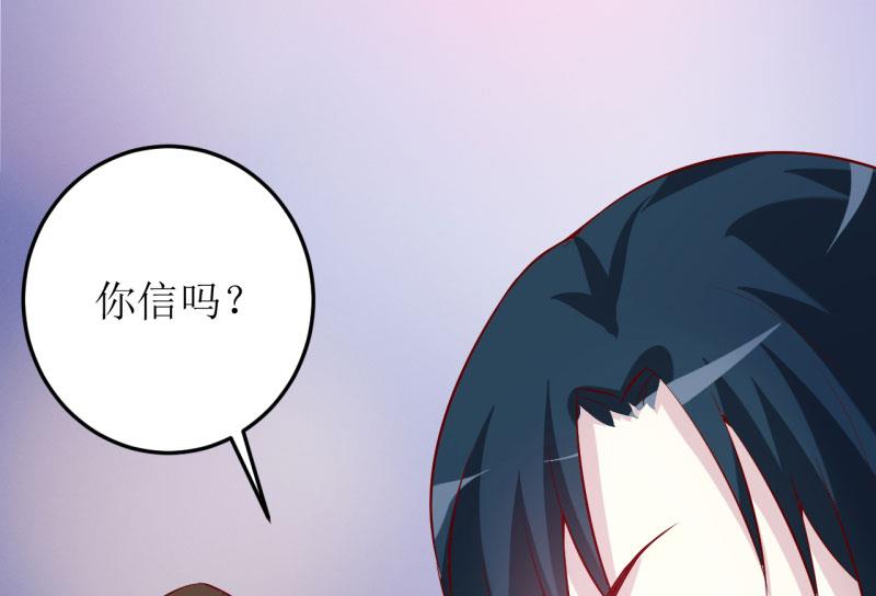 第31话 难道你也觉得我疯了(1/2)-第34话
