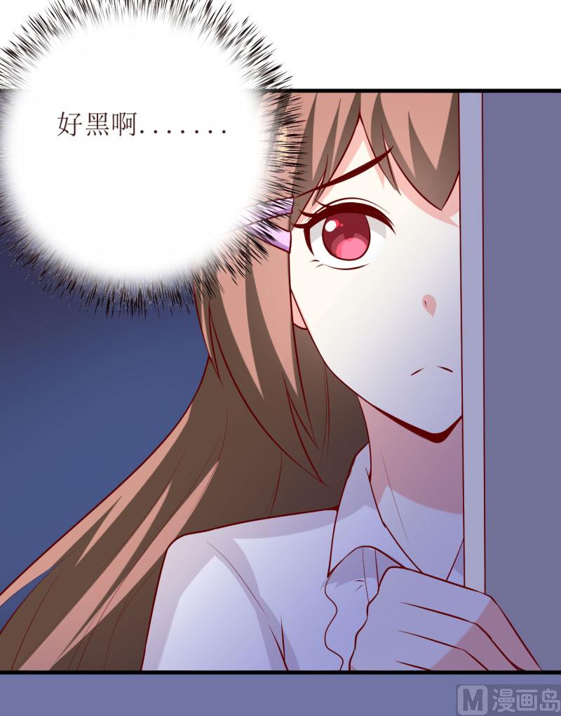 第31话 难道你也觉得我疯了(1/2)-第34话