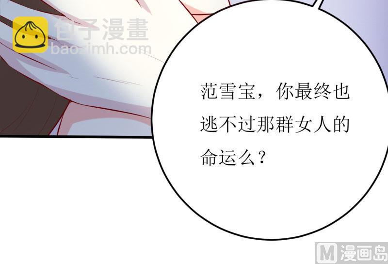 第31话 难道你也觉得我疯了(1/2)-第34话