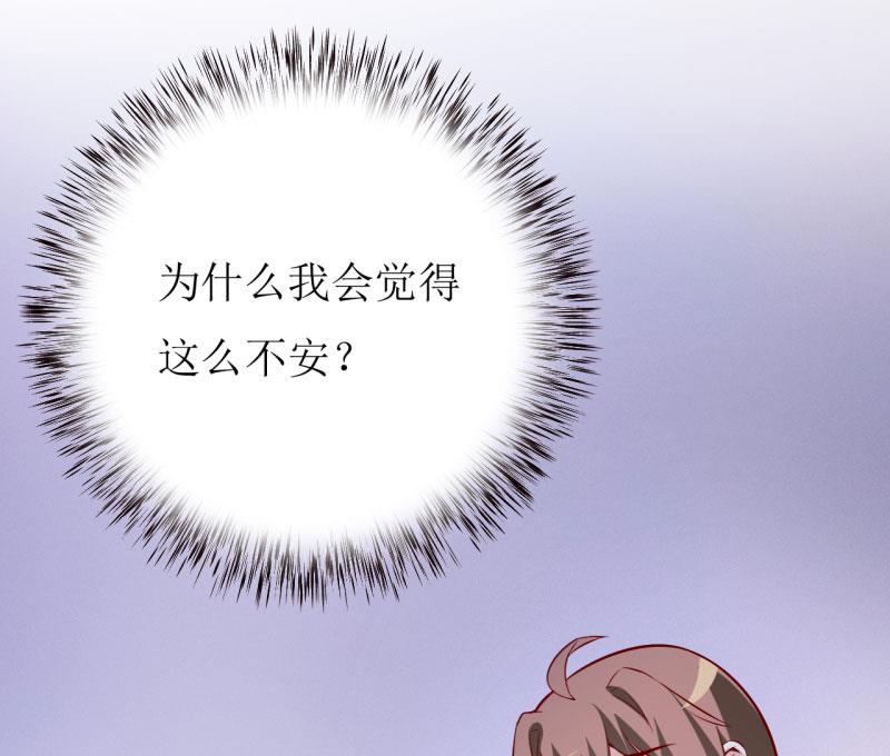 第31话 难道你也觉得我疯了(1/2)-第34话
