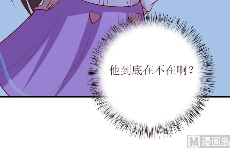 第31话 难道你也觉得我疯了(1/2)-第34话