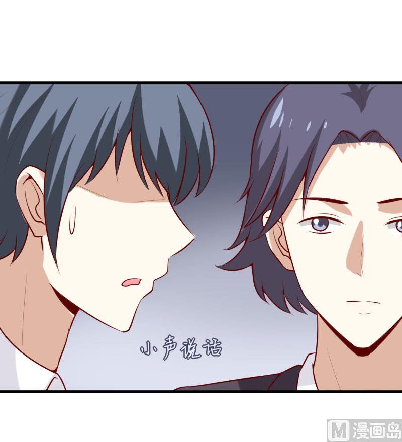 第33话 内心受到一万点暴击(1/2)-第36话