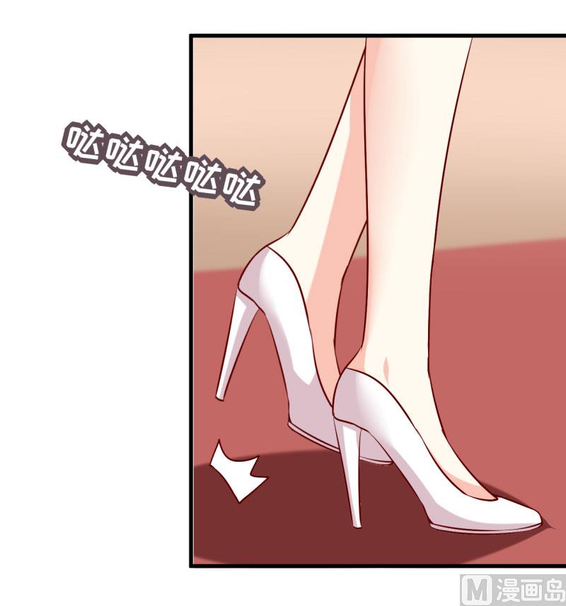 第33话 内心受到一万点暴击(1/2)-第36话